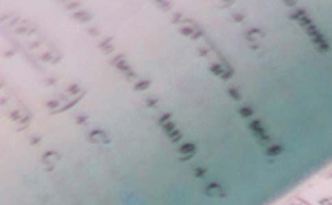 七下數學教學計劃