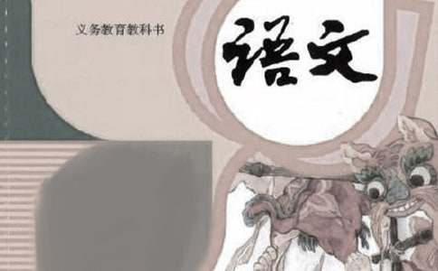 小學一年級上學期的語文教學工作計劃